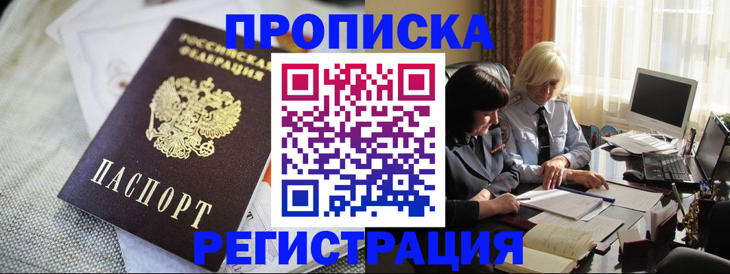найти адрес прописки в Вичуге
